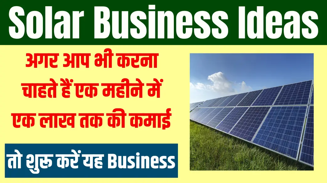 Solar Business Ideas