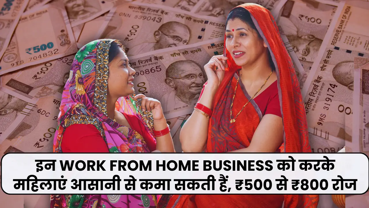 Work From Home Business for Womens