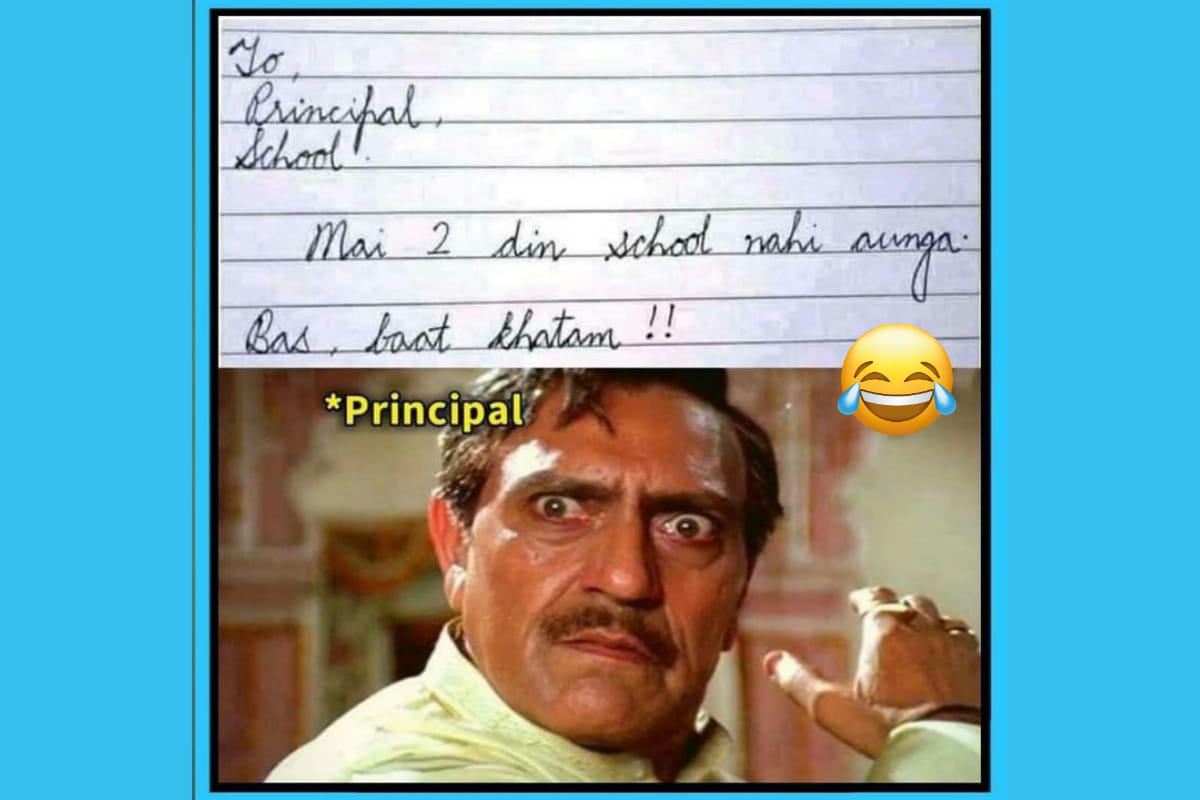 lool 2